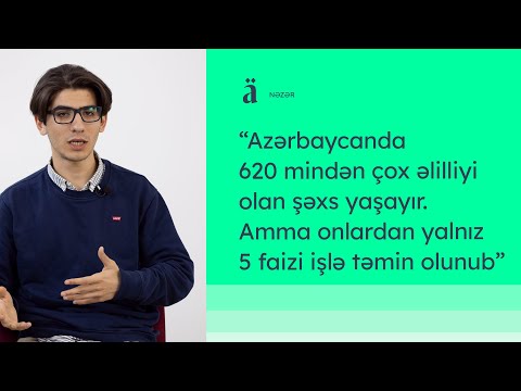Video: Şəxslər və iqtisadiyyatlar oxşardırmı?