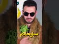 فرق مدرسه دولتی با غیر دولتی 