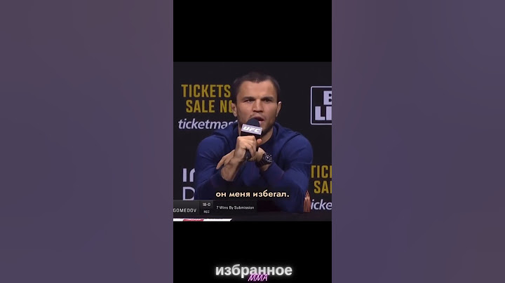 Мераб Двалишвили требует уважения от Умара Нурмагомедова #mma #ufc311