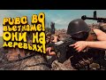 PUBG ВО ВЬЕТНАМЕ! - ШУТЕР ДЛЯ МУЖЧИН? - Rising Storm Vietnam