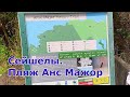 Путешествие на остров Маэ. Сейшелы. 2023 г. Часть 6.