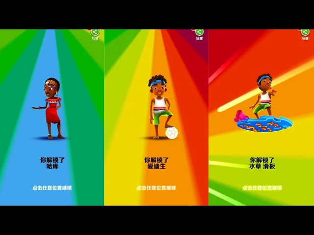 Subway Surfers - Have you unlocked Zuri's outfit? #SubwaySurfers