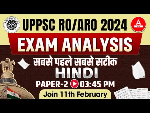 🔴UPPSC RO ARO Paper Analysis 2024 