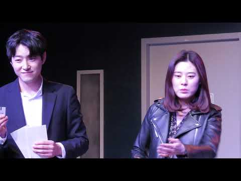 연극 극적인 하룻밤 커튼콜 #35