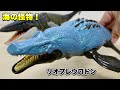 【ジュラシック・ワールド】超激レア海棲爬虫類！マテル新作『ビッグアクション！リオプレウロドン』徹底レビュー！ヒレパドリング＆ガブッと噛みつきギミック解説