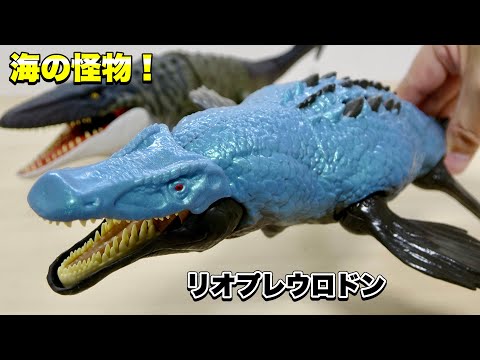 ジュラシック・ワールド】超激レア海棲爬虫類！マテル新作『ビッグ