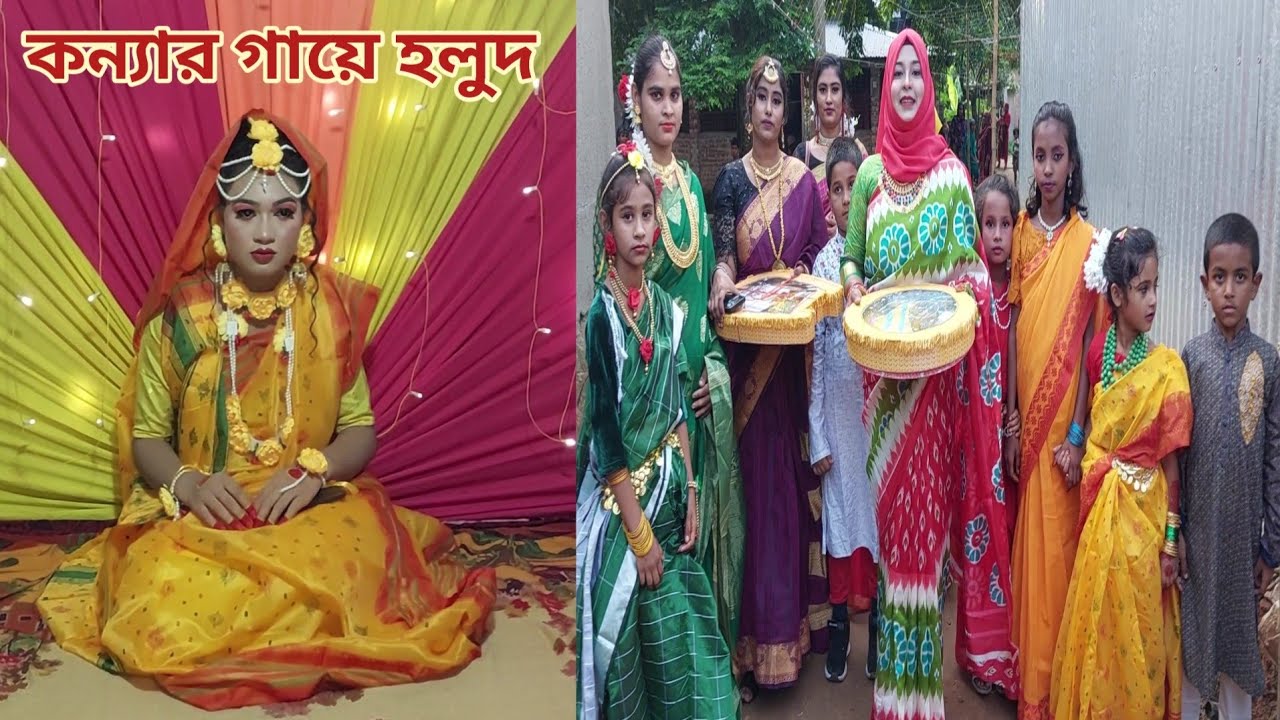 ভাইয়ের বউয়ের বাড়িতে গায়ে হলুদের ডালা নিয়ে গেলাম!🔥 #গায়ে_হলুদ