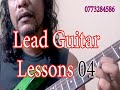 Lead guitar lessons 04 tony m music production