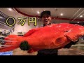 『水揚げ公開』凄腕漁師が、年末に魚突きに行くと驚きの金額に…！！