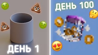 Как Менялся Мой Скилл в 3D  🔨 | Мой путь