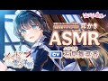 ASMR【耳かき・暖炉の音・膝枕】メイドと雪の洋館(メイドの花蓮)【CV.石見舞菜香】