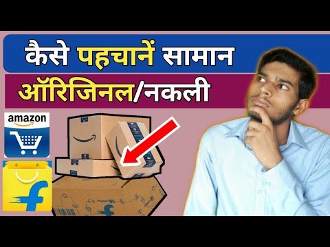 वीडियो: कैसे पता चलेगा कि कोई विमान आ गया है