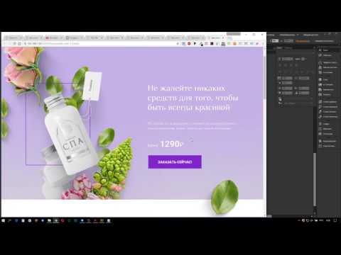 Резиновый лендинг adobe muse Резиновый лендинг adobe muse