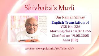 English Translation of VCD 236 #aivv @A1SPIRITUALUNIVERSITY