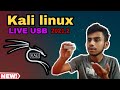 How to Make A Kali Linux 2021.2 Bootable live USB Drive!
