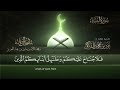سورة النساء مكتوبة جودة عالية القارئ بدر التركي سورة النساء مكتوبة جودة عالية القارئ بدر التركي