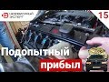 ТИТАНОВЫЙ МОТОР БМВ НАЧАЛО! - АнтиПыЧ#15