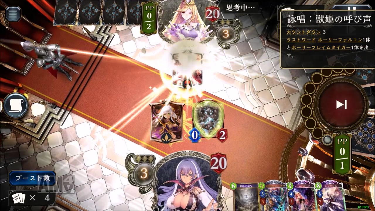 Shadowverse Earth Rite Shadowverse 秘術ウィッチ(Earth-Rite Runecraft Deck) - YouTube