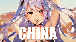 Nightcore ~ China (Anuel AA, Daddy Yankee, Karol G, Ozuna & J Balvin)