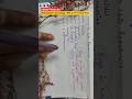 Shakespeare chronology 1609 to 1613 easy trick in 30 sec 🔥#ugcnet #shorts #trending #explore