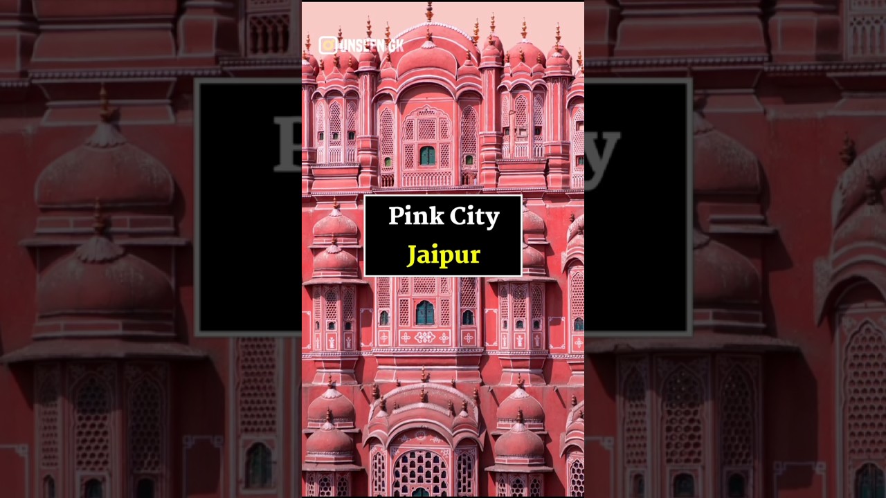 Most important gk questions and answers 🤔👍 #gkinhindi #gk #gkquestion