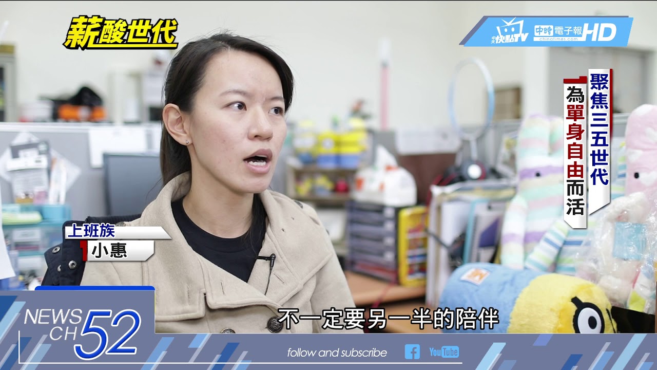 20180517中天新聞　厭世代！　低薪、貧窮、沒未來　政府真的看到了？！