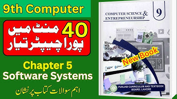 One-shot Video | 9th Class Computer Chapter 5 Software Systems | Complete | New Book