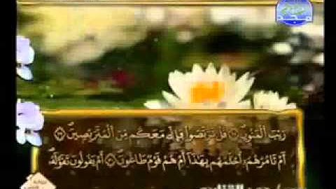 سورة الطور الشيخ عمر القزابري