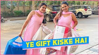 Ye Gift Kiske Hai || Armaan Malik || Family Fitness