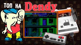 Денди - страдают все! ► Прохождение игр Dendy (NES) Felix the cat, The Flinstones, Chip 'n' Dale