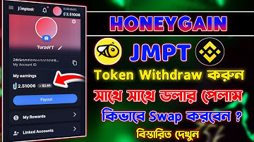 🚀 HoneyGain JMPT Token Withdraw Live Process 🔥 I got free money from HoneyGain | HoneyGain Airdrop