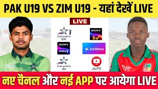 Pakistan U19 vs Zimbabwe U19 Live Streaming | PAK U19 vs ZIM U19 Live | PAK vs ZIM Live Match Today