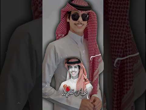يحبك قلبي جديد نادر الشراري حصريا 2024