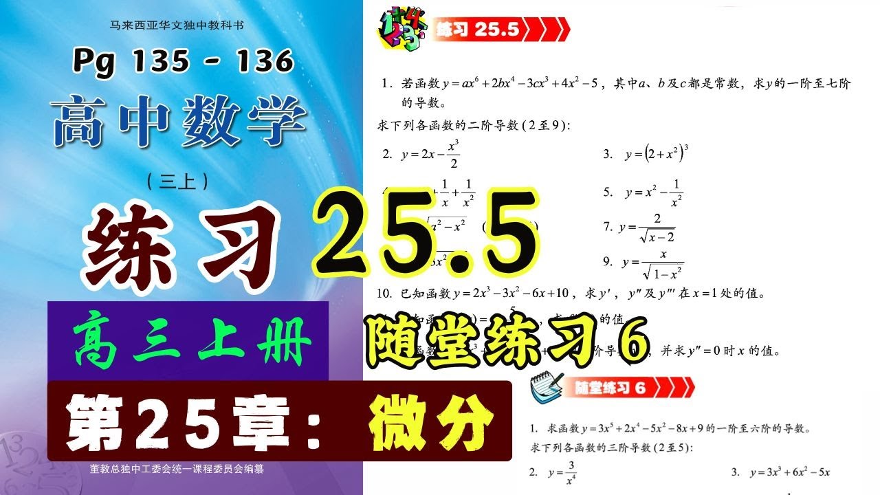 留学文综笔记193上岸 留学文综笔记193上岸 日本留学考试必备，留考内部参考书
