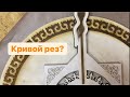 Кривой рез на лазерном станке! Что делать?