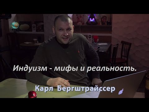 Видео: Хинду шашинд мөргөлийн газар байдаг уу?