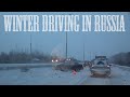 Driving in Russia in Winter. It