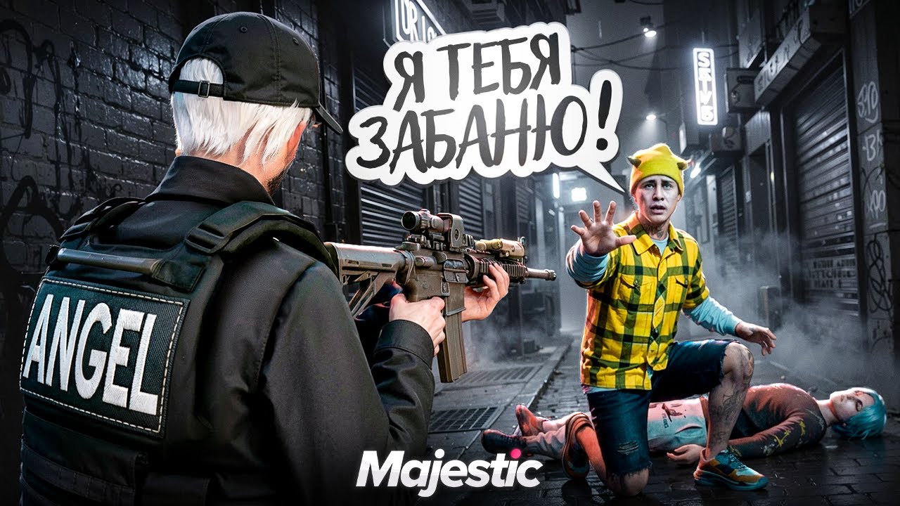 НАГЛЫЙ НОНРП ГОСНИК ЗАБАНИЛ НЕАДЕКВАТНЫХ ФРИКОВ в GTA 5 RP