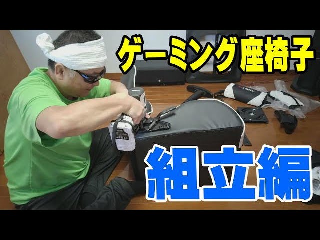 Pc gamer[組み立て] ゲーム用 PC の組み立て方: ゲーム用 PC のパーツとセットアップ