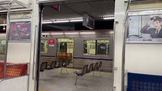 Osaka Metro 谷町線22系愛車10編成大日行きドア開閉シーン