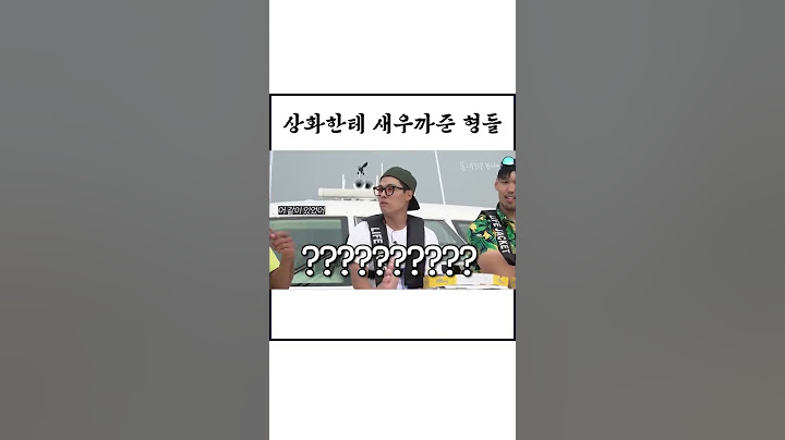 다른 남자가 상화에게 새우를 까줬을 때 강남의 반응 #shorts