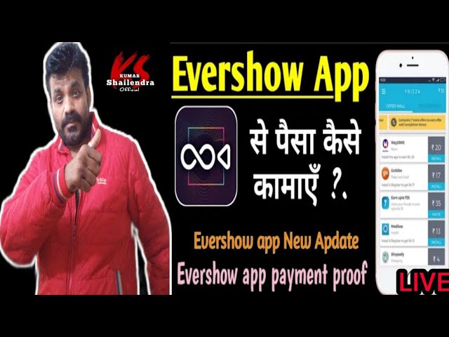 एवरशो एप से पैसे कैसे निकाले | Evershow App Payment Proof