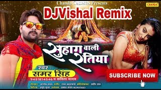 Welcome to djvishal remix comment... share... like...or subscribe now
plz अगर आप मेरा dj गाना सुनना
पसंद करते हैं तो प्लीज
गाने को पूरे सुनिए और शेयर
ला...