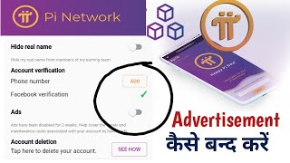 Pi Network advertisement off ///Pi Network Cryptocurrency value //