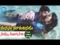 Manasu Maata Vinadhu Movie - Nuvvu Marosari Video Song || Navdeep || Ankitha