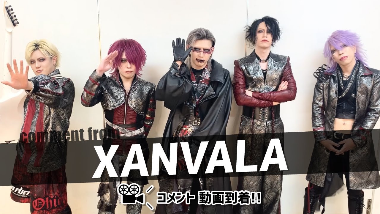 XANVALAの皆さんからコメント動画が到着！ - YouTube