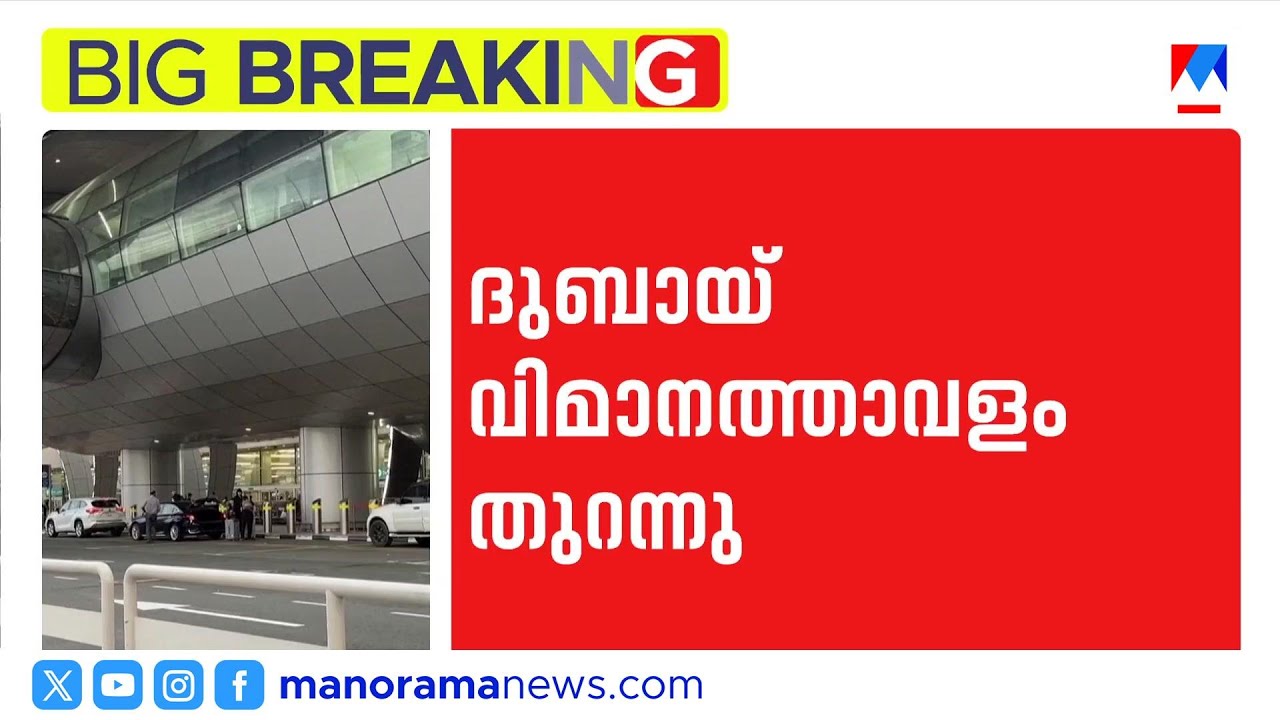 ഇറാൻ പ്രസിഡന്റ് മസൂദ് പെസെഷ്കിയാൻ അയൽരാജ്യങ്ങളെ ആക്രമിക്കില്ലെന്ന് പ്രഖ്യാപിച്ചു | Iran | Dubai