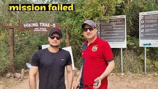 Islamabad Vlog: Margalla Hills Trail 5 Hiking (Mission Failed)