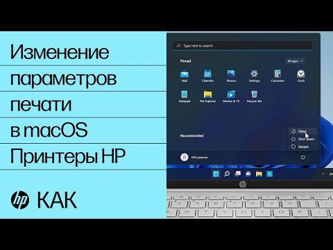 Видео: Как сохранить документ в системе на базе Windows: 4 шага