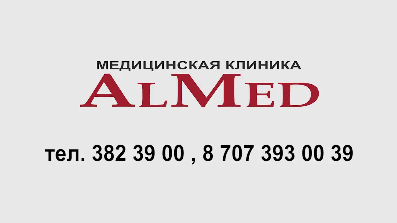 Асик владикавказ медицинский центр телефон. ALLMED клиника в Ташкенте. Алмед логотип. Медицинская клиника Оникс. Алмед лого.